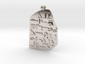 Hieroglyph in Rosetta Stone in Platinum
