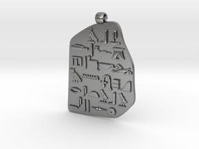 Hieroglyph in Rosetta Stone in Natural Silver