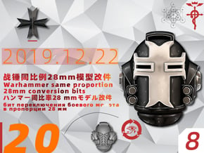 MK Galaxy black templars Helmet Model 8 in Tan Fine Detail Plastic