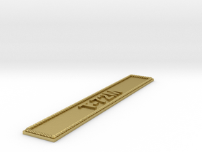Nameplate T-72M in Natural Brass