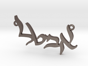 Hebrew Name Pendant - "Avital" in Polished Bronzed-Silver Steel