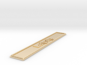 Nameplate Leipzig in 14k Gold Plated Brass