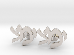 Hebrew Monogram Cufflinks - "Yud Tzaddei Mem" in Rhodium Plated Brass