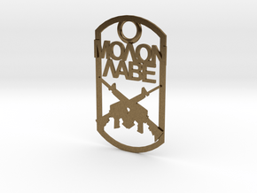 Molon Labe dog tag with crossed rifles in Natural Bronze