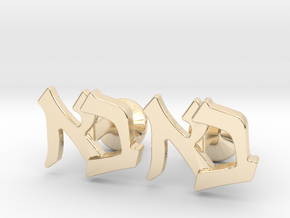 Hebrew Monogram Cufflinks - "Bais Aleph" in 14k Gold Plated Brass