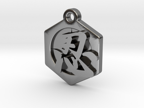 Samurai, Ninja charm, pendant, keychain type2 in Polished Silver