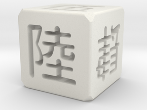 Kanji Dice in White Natural Versatile Plastic