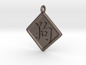 Japanese / Chinese Kanji Pet Tags in Polished Bronzed Silver Steel