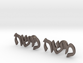 Hebrew Name Cufflinks - Moshe in Polished Bronzed Silver Steel