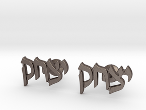 Hebrew Name Cufflinks - "Yitzchak" in Polished Bronzed Silver Steel