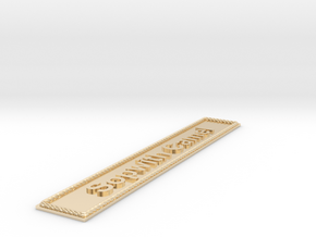 Nameplate Sopwith Camel (10 cm) in 14k Gold Plated Brass