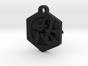 Samurai, Ninja charm, pendant, keychain type 1 in Black Natural Versatile Plastic