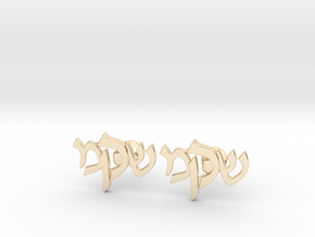 Hebrew Monogram Cufflinks - "Shin Mem Kuf" in 14K Yellow Gold