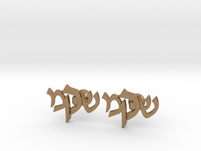Hebrew Monogram Cufflinks - "Shin Mem Kuf" in Natural Brass