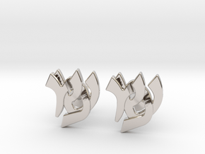 Hebrew Monogram Cufflinks - "Mem Shin" in Platinum