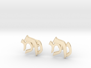 Hebrew Monogram Cufflinks - "Nun Mem Reish" in 14K Yellow Gold