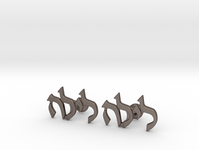 Hebrew Name Cufflinks - "Lyla" in Polished Bronzed Silver Steel