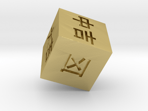Omikuji Dice in Natural Brass: Small