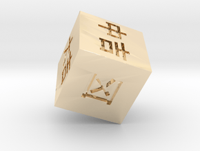 Omikuji Dice in 14k Gold Plated Brass: Small