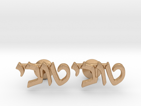 Hebrew Name Cufflinks - "Tuvi" in Natural Bronze