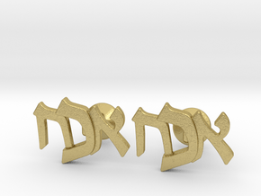 Hebrew Monogram Cufflinks - "Aleph Ches Chof" in Natural Brass