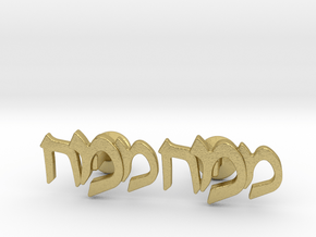 Hebrew Monogram Cufflinks - "Mem Ches Aleph" in Natural Brass