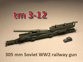 1/285 6mm tm 3 12 railway artillery 305mm ussr rus in Tan Fine Detail Plastic