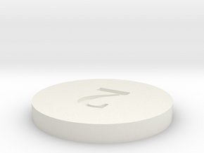D2 Coin Custom in White Natural Versatile Plastic: Extra Small