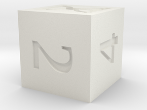 D6 Hourglass Symbol Logo in White Natural Versatile Plastic