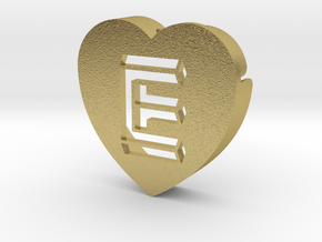 Heart shape DuoLetters print E in Natural Brass