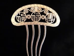 Hair Comb of Blessing in Natural Brass