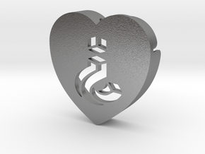 Heart shape DuoLetters print ¿ in Natural Silver