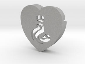 Heart shape DuoLetters print ¿ in Aluminum
