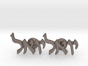 Hebrew Name Cufflinks - "Yoel" in Polished Bronzed-Silver Steel