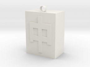 Mahjong in White Natural Versatile Plastic