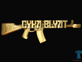 Cyka Blyat AK47 Pendant in 14K Yellow Gold