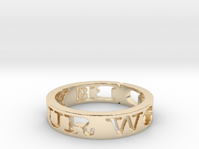 Be Your Word (Size 10.5) in 14K Yellow Gold