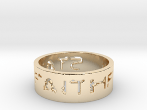 Stay Faithful (Size 7) in 14K Yellow Gold