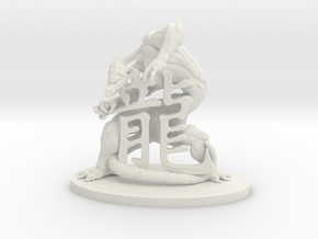 Dragon with Kanji in White Natural Versatile Plastic: Medium