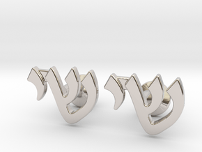 Hebrew Name Cufflinks - "Shai" in Rhodium Plated Brass