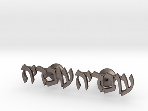 Hebrew Name Cufflinks - "Ovadya" in Polished Bronzed-Silver Steel
