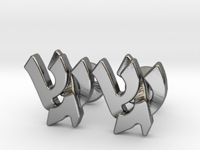 Hebrew Monogram Cufflinks - "Shin Gimmel" in Polished Silver