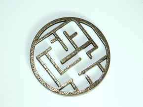 Maze Medallion in Polished Bronze Steel