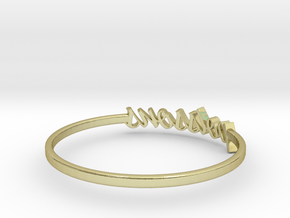 Astrology Ring Poissons US7/EU54 in 18K Yellow Gold