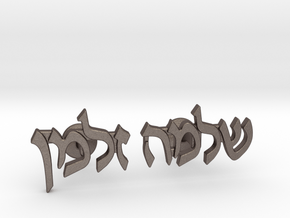 Hebrew Name Cufflinks - "Shlomo Zalman" in Polished Bronzed-Silver Steel