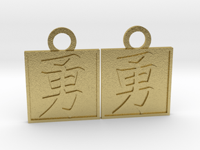 Kanji Pendant - Courage/Yuu in Natural Brass