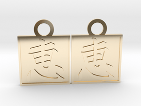Kanji Pendant - Blessing/Megumi in 14K Yellow Gold