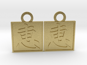 Kanji Pendant - Blessing/Megumi in Natural Brass