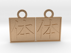 Kanji Pendant - Body/Karada in Natural Bronze