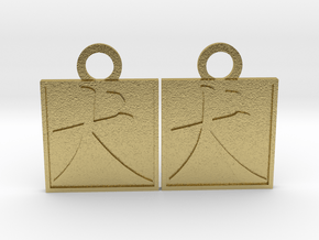 Kanji Pendant - Dog/Inu in Natural Brass